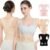 babaka Posture Corrector for Women, Invisible Lightweight Adjustable Back Brace for Upper and Lower Back Pain Relief, Hunchback, Hump, Scoliosis, Thoracic, Spine Corrector Under Clothes (Beige, Small, Waist: 25”-30”)